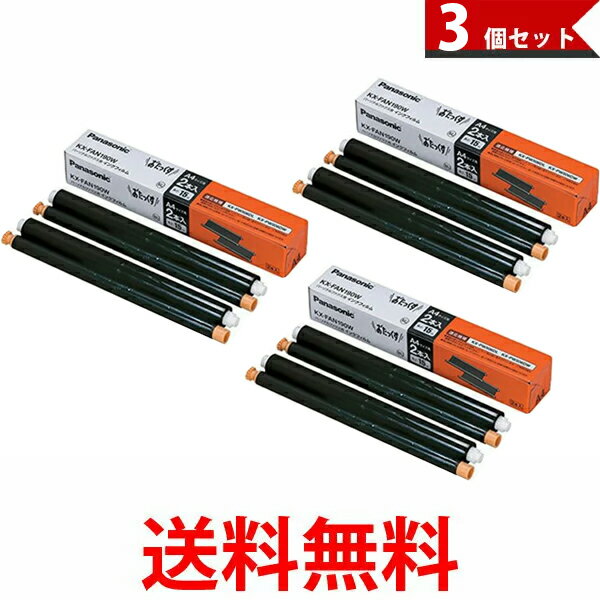 楽天市場】kx-fan190wの通販 楽天市場】kx-fan190wの通販