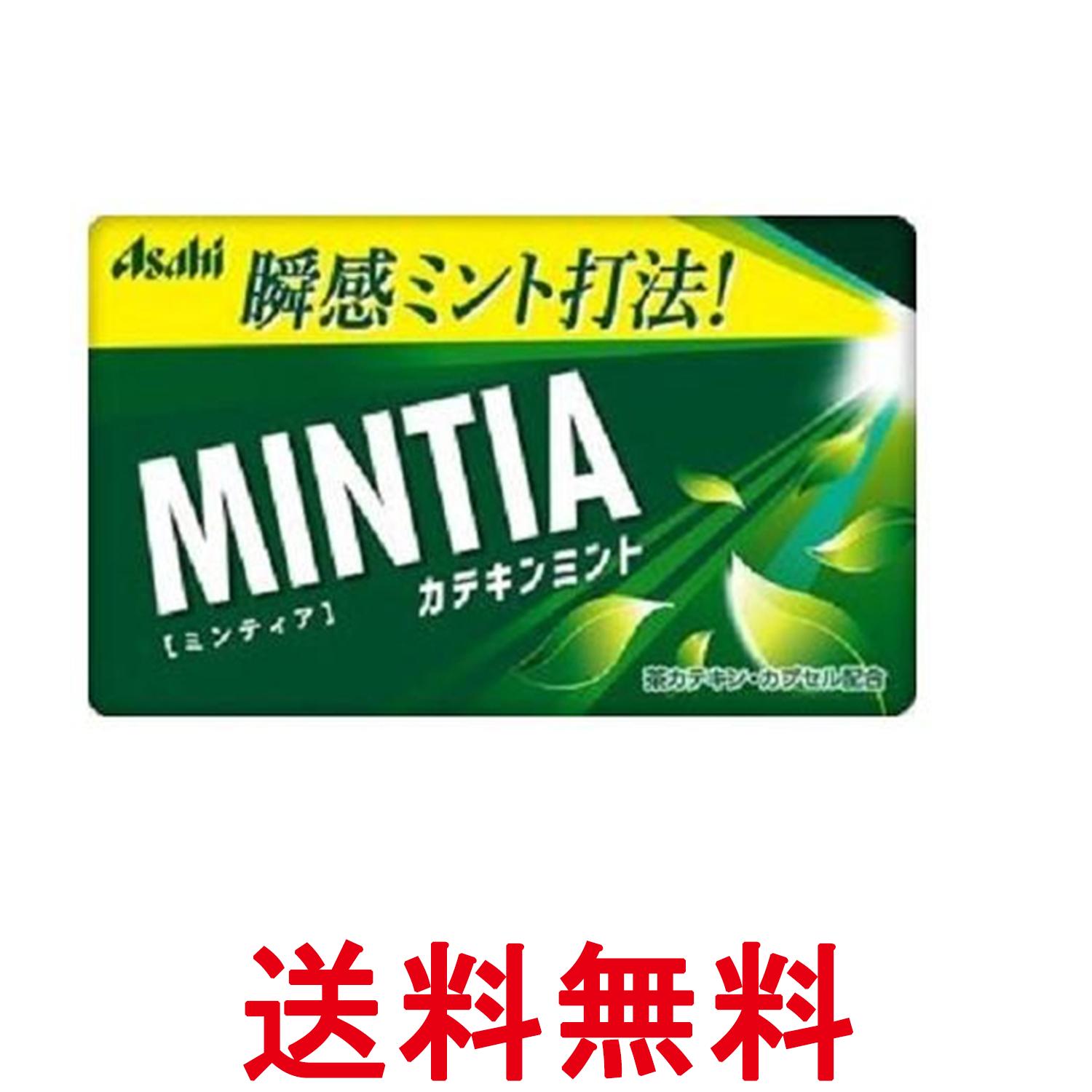 アサヒグループ食品 ミンティア カテキンミント 50粒 送料無料 【SK08129】