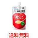 キユーピー Y4-11 やさしい献立 すりおろし果実 りんご 100g 介護食 デザート 区分4 かまなくてよい kewpie 送料無料 【SK08180】