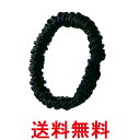 ヘアゴム シルク 髪ゴム ブラック 摩擦軽減 跡がつかない 静電気防止 髪に優しい おしゃれ プレゼント (管理S) 送料無料 【SK08285】