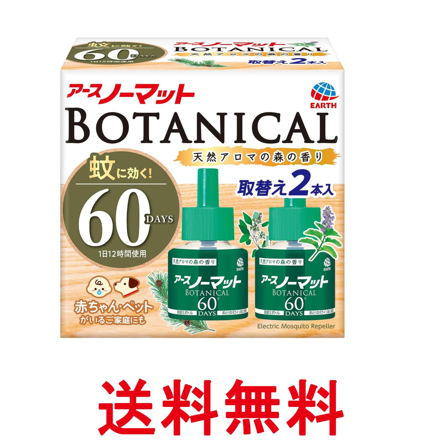 ネロリラ　アースマスク　2点セット 公式】NEROLILA Botanica アースマスク クレイ 泥パック 黒ずみ 角質