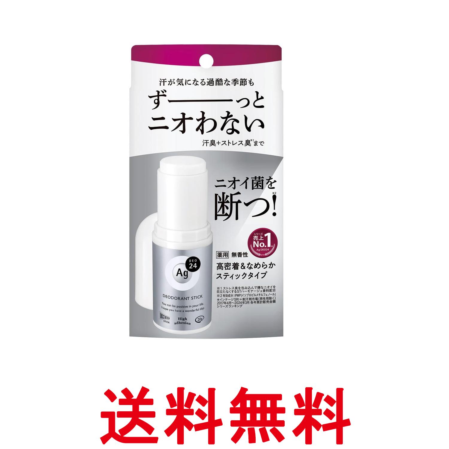 ■化粧品 ■日本 ■ファイントゥデイ ■成分 イソプロピルメチルフェノール※、クロルヒドロキシアルミニウム※、酸化亜鉛※、デカメチルシクロペンタシロキサン、メチルフェニルポリシロキサン、ポリエチレンワックス、無水ケイ酸、水素添加ホホバ油、ジイソステアリン酸ポリエチレングリコール、無水リン酸水素カルシウム、合成ケイ酸ナトリウム・マグネシウム、濃グリセリン、メチルハイドロジェンポリシロキサン、アパサイダーC、ヒアルロン酸ナトリウム（2）、香料 ※は「有効成分」無表示は「その他の成分」 ■広告文責：Think Rich Store TEL 082-881-1870 掲載商品の仕様や付属品等の詳細につきましては メーカーに準拠しておりますので メーカーホームページにてご確認下さいますよう よろしくお願いいたします。 当店は他の販売サイトとの併売品があります。 ご注文が集中した時、システムのタイムラグにより在庫切れとなる場合があります。 その場合はご注文確定後であってもキャンセルさせて頂きますのでご了承の上ご注文下さい。