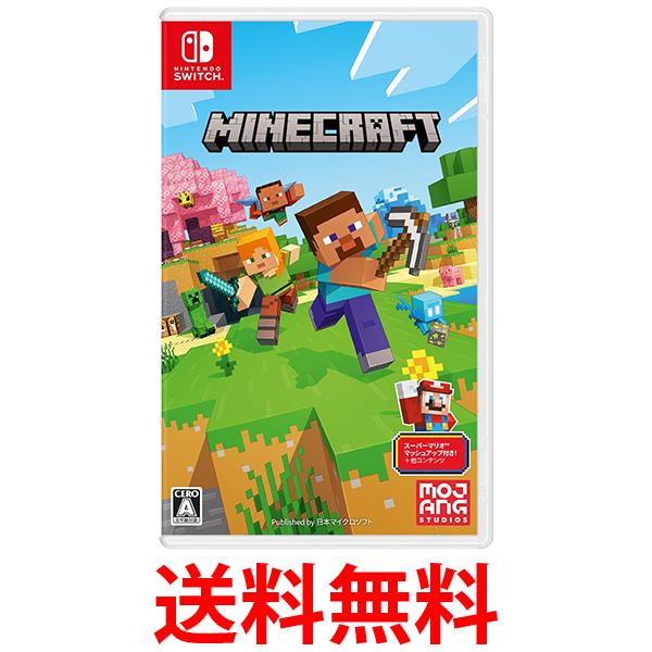 Minecraft (マインクラフト) ニンテンドースイッチ 送料無料 