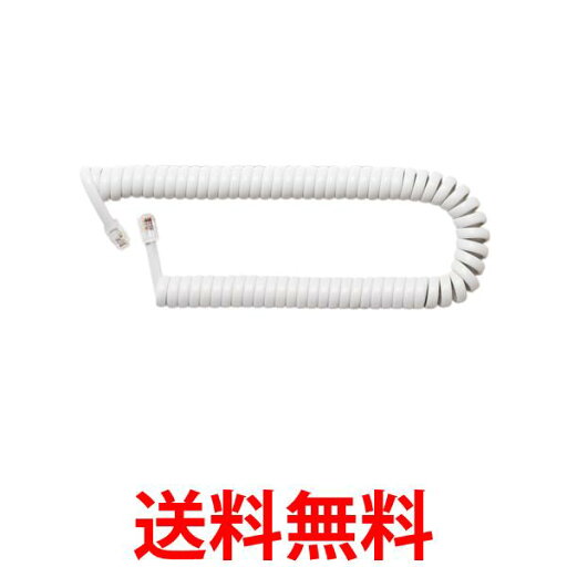 ミヨシ DC-J403S/WH 4極4芯 受話器用カールコード ストレート結線タイプ 0.3m ホワイト 送料無料 【SK08356】 ミヨシ DC-J403S/WH 4極4芯 受話器用カールコード ストレート結線タイプ 0.3m ホワイト 送料無料 【SK08356】