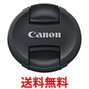 キャノン E-77II レンズキャップ 77mm Canon 送料無料 【SK08360】