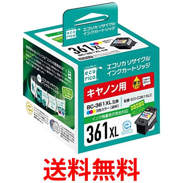 楽天市場】bc-361xlの通販 楽天市場】bc-361xlの通販