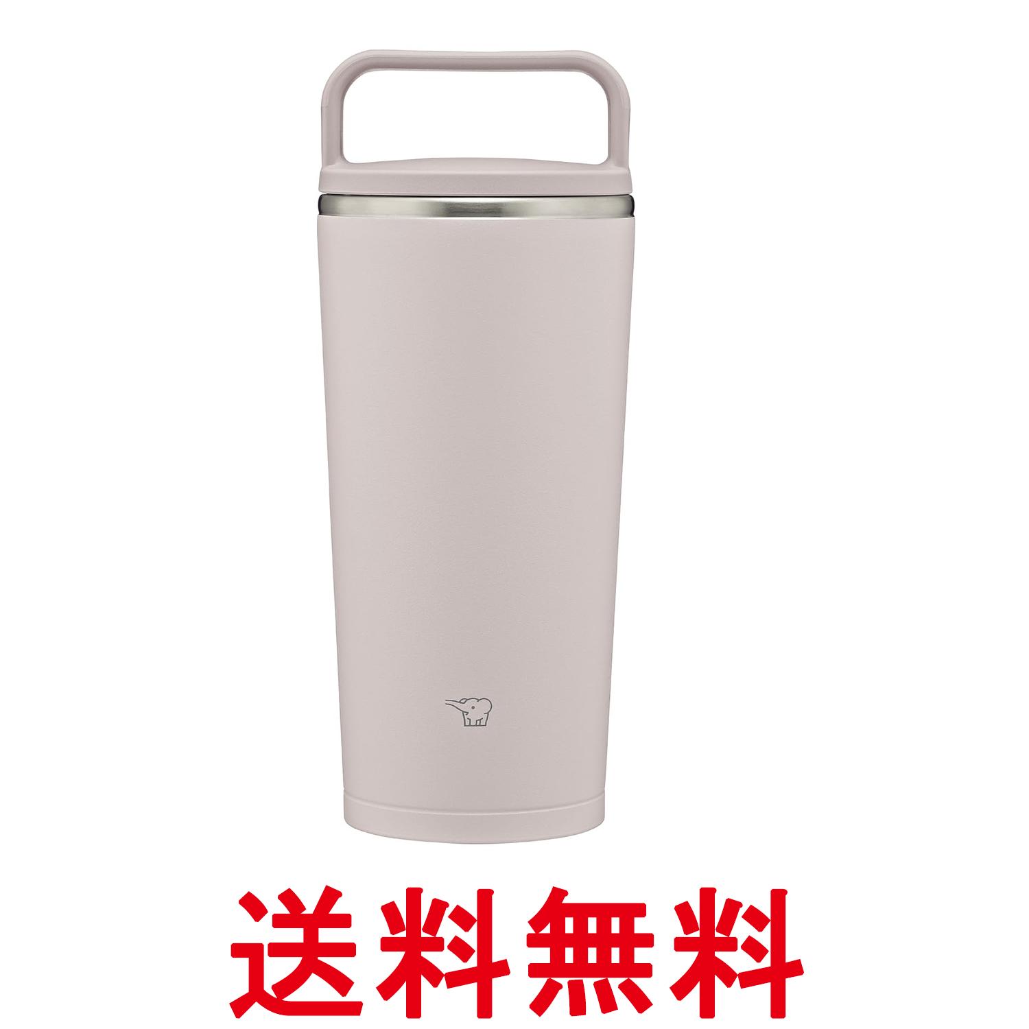 象印マホービン SX-JS30-HM シアーグレー キャリータンブラー 300ml ハンドルタイプ シームレスせん ZOJIRUSHI 送料無料 【SK08425】
