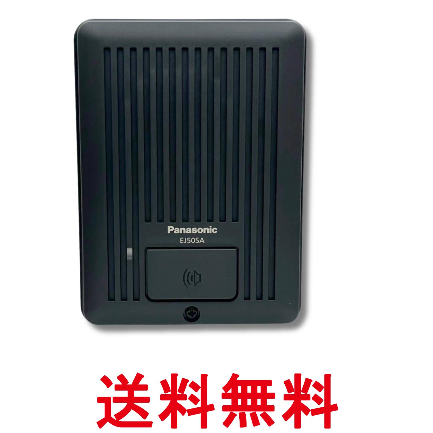 パナソニック EJ505A ブラウン ドアホン子器（露出型）カメラなし玄関子機 EJ-505A（ EJ503A/EJ503AN 代替え品 ）Panasonic ...