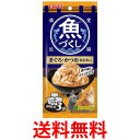 いなば 魚づくし まぐろ かつお ささみ入り 60g×3袋入 送料無料 【SK08478】
