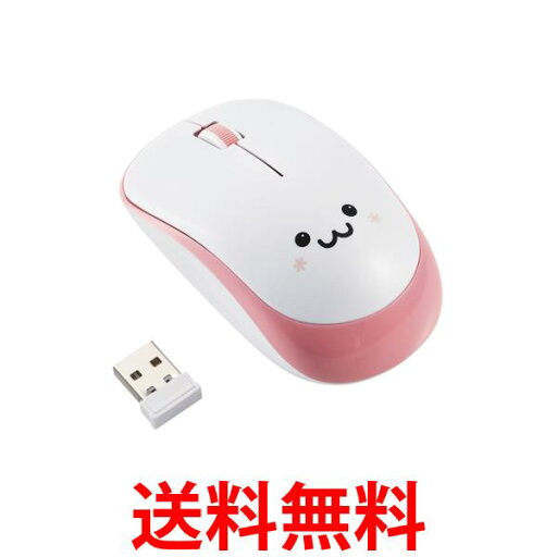 エレコム M-IR07DRSPN 無線IRマウス ワイヤレス Mサイズ 3ボタン 無線 3ボタン ピンク ELECOM 送料無料 【SK08535】 エレコム M-IR07DRSPN 無線IRマウス ワイヤレス Mサイズ 3ボタン 無線 3ボタン ピンク ELECOM 送料無料 【SK08535】