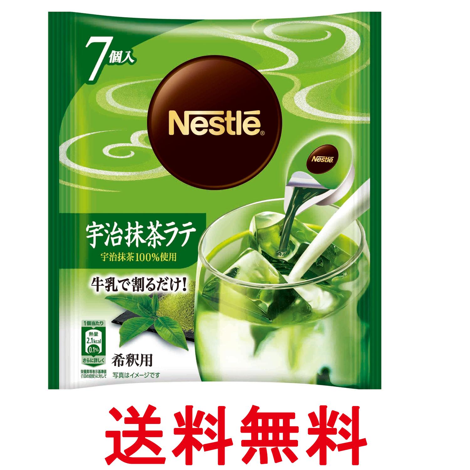 ■食品 ■日本 ■ネスレ日本 ■成分 抹茶(緑茶(国産))、砂糖/セルロース、サイクロデキストリン、酸化防止剤(ビタミンC)、フラボノイド色素、甘味料(アセスルファムK、スクラロース)、カフェイン、安定剤(キサンタンガム)、クチナシ色素、香料 ■広告文責：Think Rich Store TEL 082-881-1870 掲載商品の仕様や付属品等の詳細につきましては メーカーに準拠しておりますので メーカーホームページにてご確認下さいますよう よろしくお願いいたします。 当店は他の販売サイトとの併売品があります。 ご注文が集中した時、システムのタイムラグにより在庫切れとなる場合があります。 その場合はご注文確定後であってもキャンセルさせて頂きますのでご了承の上ご注文下さい。