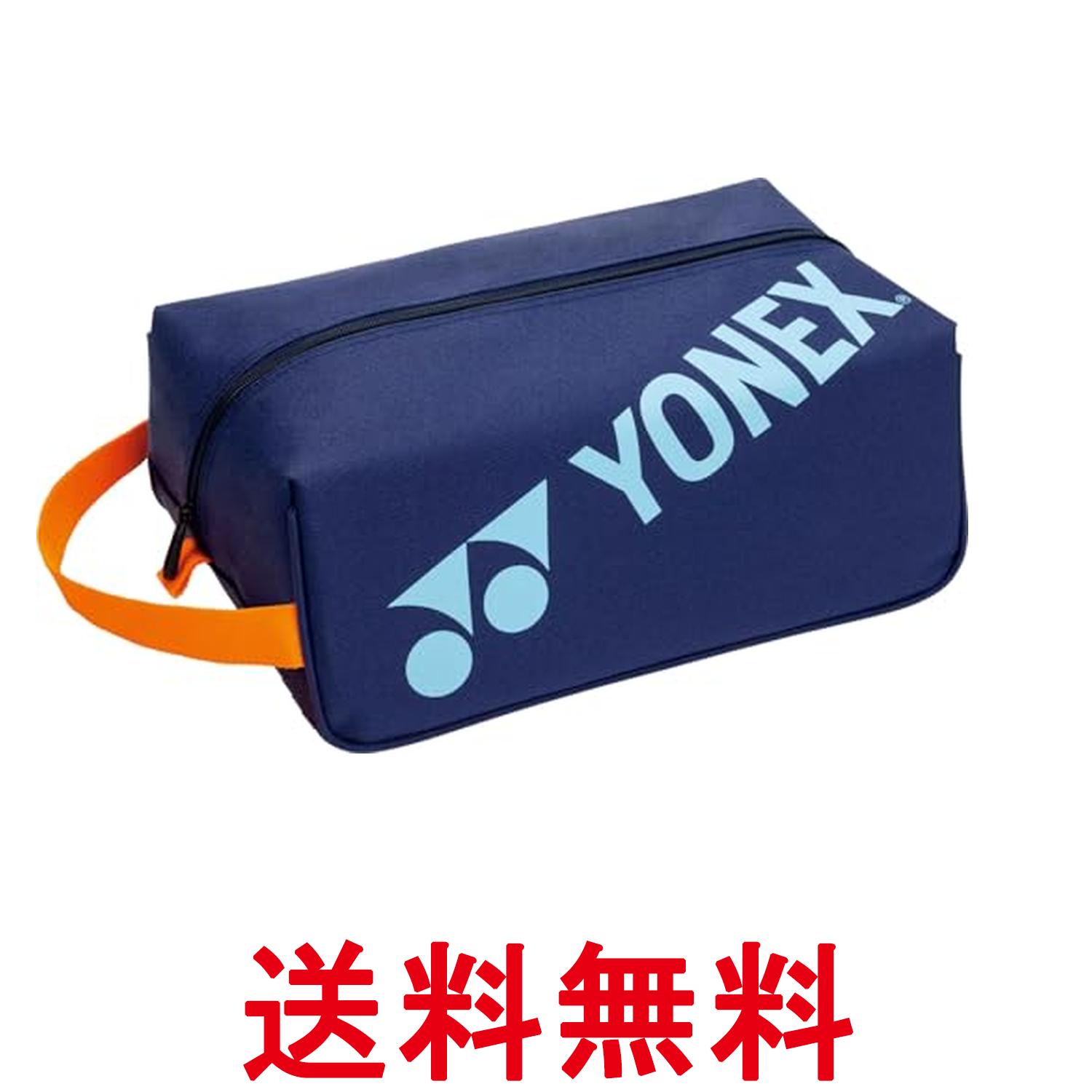 ヨネックス BAG2533 サファイアネイビー テニス シューズバッグ シューズケース YONEX 送料無料 【SK08637】