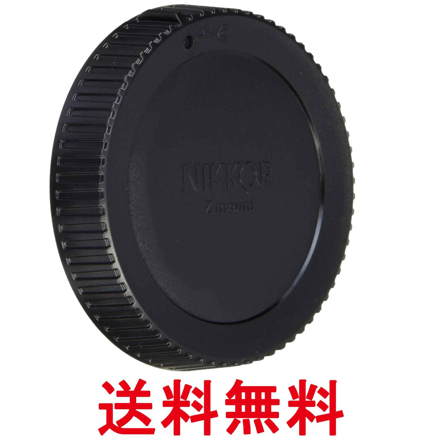 ニコン LF-N1 レンズ 裏ぶた 裏蓋 Nikon 送料無料 【SK08641】