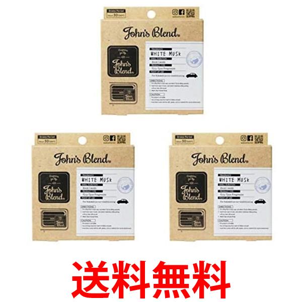 John's Blend OA-JON-33-1 �ۥ磻�ȥॹ���ι�� ��3�ĥ��å� ����˧��� ����󥺥֥��� ����̵�� ��SK08645��