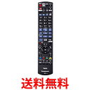 パナソニック N2QAYB001071 リモコン Panasonic 送料無料 【SK08646】