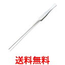 アネックス 153 ロングノーズピンセット 250mm ANEX 送料無料 【SK08656】