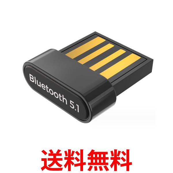 bluetooth 5.1 USB アダプター レシーバー 子機 ワイヤレス コントローラー マウス キーボード イヤホン 超小型 (管理S) 送料無料 【SK08690】