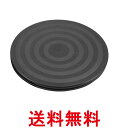 回転台 直径20cm 360度回転 回転盤 モニター台 植木鉢台 耐荷重15kg 薄型 静音設計 ブラック (管理S) 送料無料 【SK08698】