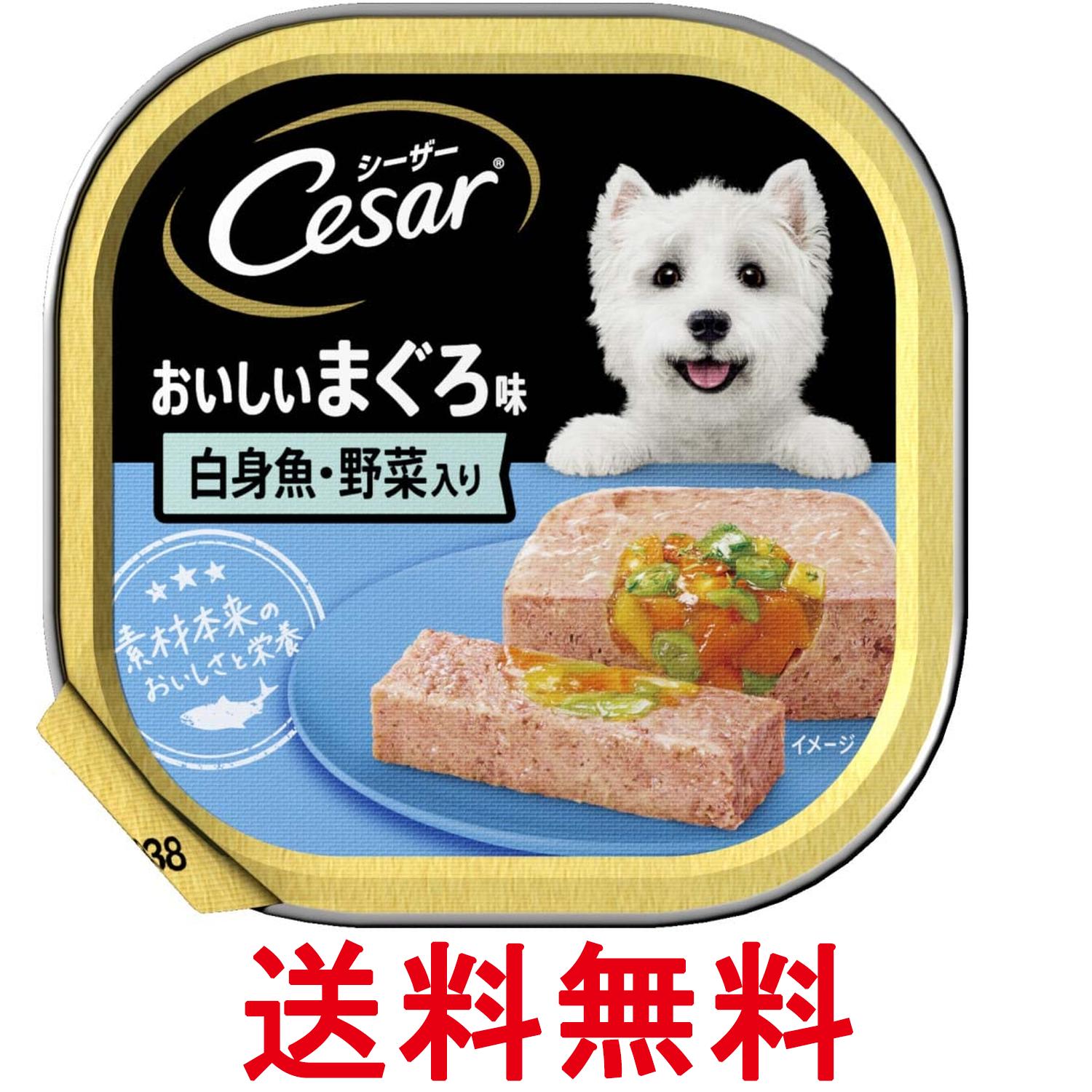 乐天商城 - マースジャパン シーザー おいしいまぐろ 白身魚・野菜入り 100g 送料無料 【SK08713】