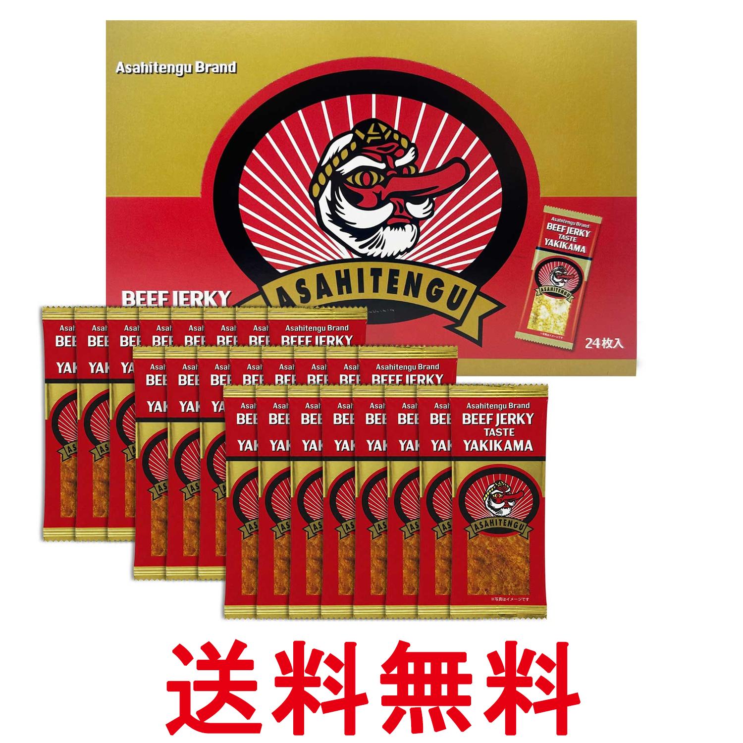 ■食品 ■日本 ■リアライズプラニング ■成分 魚肉すり身(魚肉・砂糖)、、ビーフジャーキー風味調味液(還元水あめ、醤油、ビーフエキスパウダー、香辛料、蛋白加水分解物、食塩、酵母エキスパウダー、オニオン末)、澱粉、醤油、砂糖、食塩、小麦蛋白、蛋白加水分解物、デキストリン、ぶどう糖果糖液糖、魚醤、ぶどう糖/調味料（アミノ酸等）、着色料(カラメル)、ソルビトール、酸味料、グリセリンエステル、香料、加工澱粉、甘味料(スクラロース)、乳化剤、(一部に小麦・えび・かに・大豆・牛肉・豚肉・鶏肉・ゼラチン・魚醤(魚介類)を含む) ■広告文責：Think Rich Store TEL 082-881-1870 掲載商品の仕様や付属品等の詳細につきましては メーカーに準拠しておりますので メーカーホームページにてご確認下さいますよう よろしくお願いいたします。 当店は他の販売サイトとの併売品があります。 ご注文が集中した時、システムのタイムラグにより在庫切れとなる場合があります。 その場合はご注文確定後であってもキャンセルさせて頂きますのでご了承の上ご注文下さい。