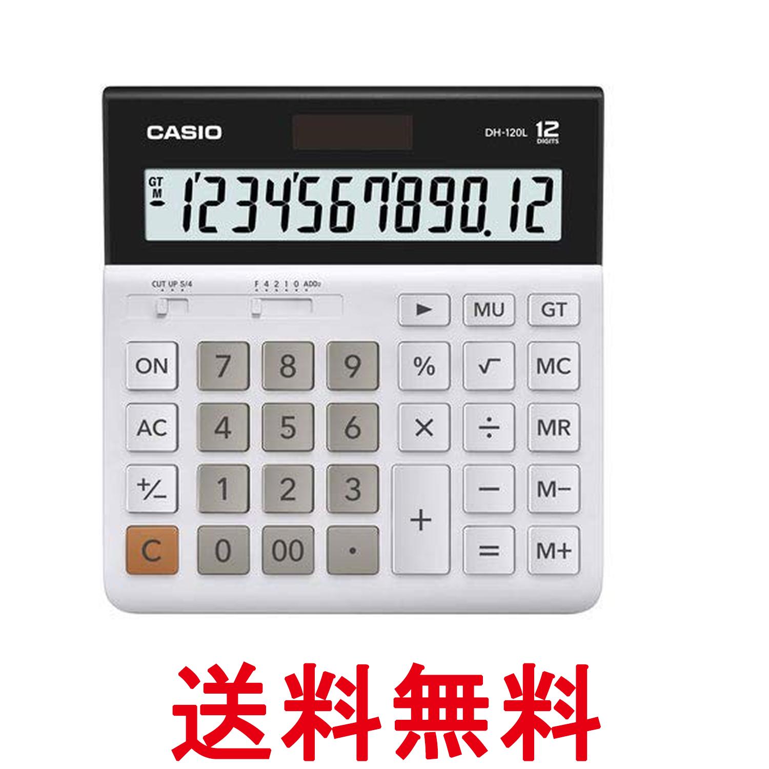 カシオ DH-120L-N 卓上電卓 12桁デスクタイプ 大型表示 CASIO 送料無料 【SK08792】