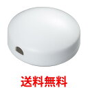 ヤザワ PCM5WH ペンダントコードリール