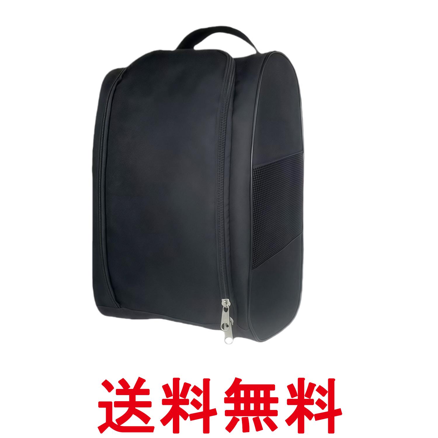 【商品説明】 ・通気口付きのメッシュ構造により、バッグ内部の空気をしっかり循環させ、湿気や臭いのこもりを防ぎます。スポーツ後や長時間使用した靴でも蒸れにくく、清潔な状態を保てるシューズバッグです。 ・約154gの軽量設計で、荷物が多い日でも負担になりにくく、快適に持ち運びが可能です。持ち手付きで、ジムや旅行、外出先でも手軽に使える利便性の高い設計です。 ・無駄のないシンプルなデザインで、男女問わず使えるユニセックス仕様。カジュアルからビジネスシーンまで幅広く対応し、どんなスタイルにも自然に馴染みます。 ・スニーカー、ランニングシューズ、ビジネスシューズなど幅広い種類の靴を収納可能。約28cmまでのシューズに対応した余裕のあるサイズ設計で、日常使いから旅行まで幅広く活躍します。 ・丈夫なオックスフォード生地を使用しており、耐久性に優れ長く使用できます。スポーツやアウトドア、出張など様々なシーンで安心してお使いいただけます。 【商品仕様】 カラー ブラック サイズ 34cm×23cm×12cm ※商品改良の為、デザインが異なる場合があります。 ※お使いの端末により、実際のカラーと異なって見える場合がございますのでご了承ください。 当店は他の販売サイトとの併売品があります。 ご注文が集中した時、システムのタイムラグにより在庫切れとなる場合があります。 その場合はご注文確定後であってもキャンセルさせて頂きますのでご了承の上ご注文下さい。
