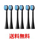 3個セット パナソニック EW0820-K ブラック 2本組 替えブラシ ドルツ クリーン&ホワイトブラシ Panasonic 送料無料 【SK08838】