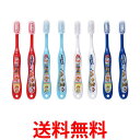 スケーター パウ・パトロール TB5SE 歯ブラシ 8本セット 園児用 子供用 送料無料 【SK08 ...