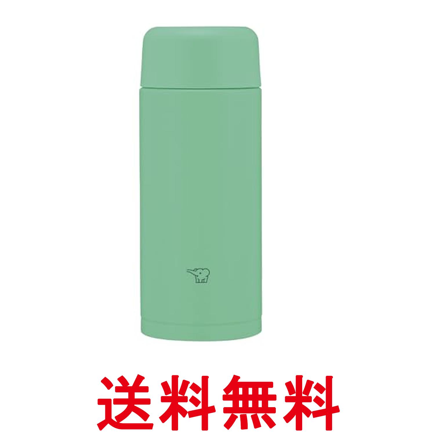 象印 SM-MS25-GM ミントグリーンステンレスマグ 水筒 250ml ZOJIRUSHI 送料無料 【SK08914】