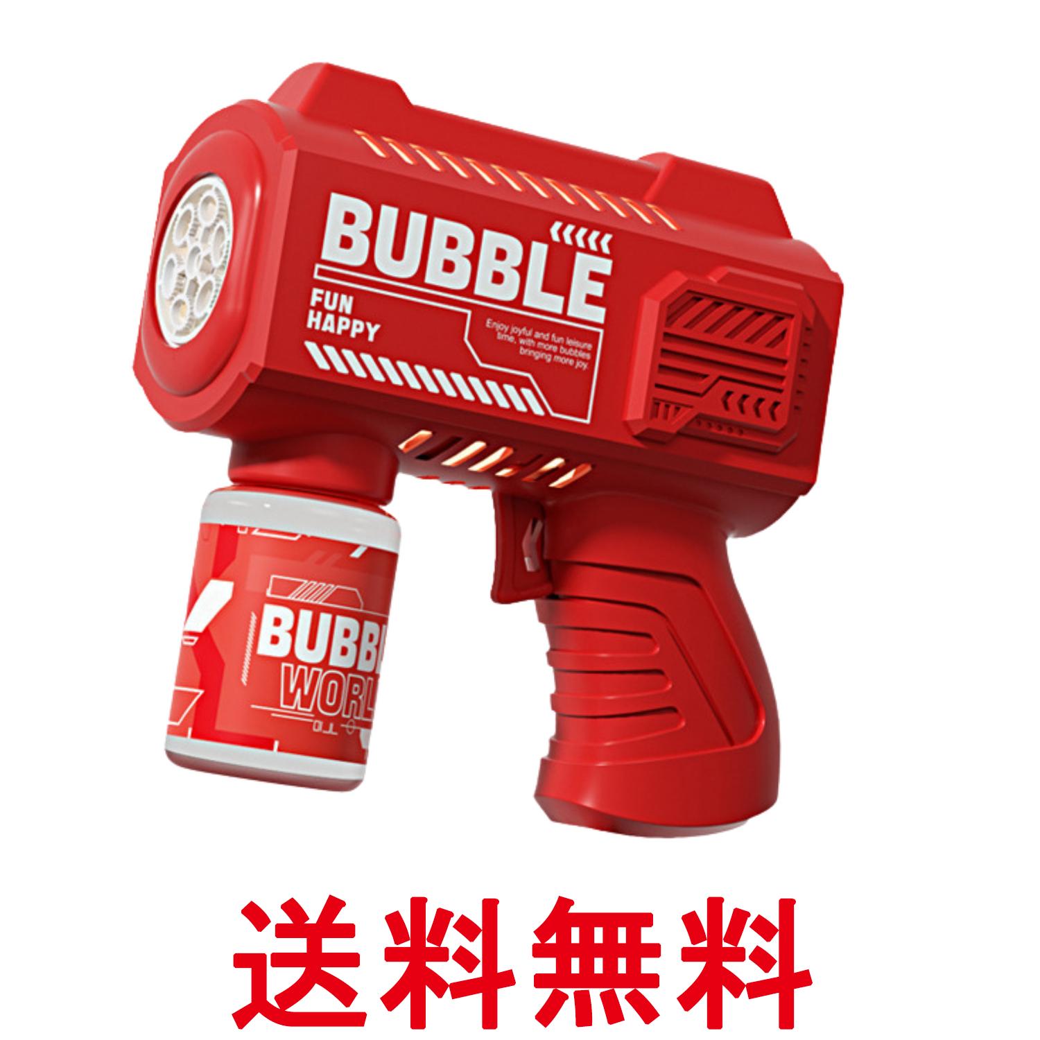 【商品説明】 ボタンひとつで大量のシャボン玉が楽しめる電動バブルガンです。二重層の泡出し口を採用し、大きさの異なるシャボン玉を次々と作り出します。 6つの吹き出し口から1分間に最大約6000個のシャボン玉を生成。液漏れしにくい設計で、外遊びやイベントでも快適に使用できます。 LEDライトを搭載しているため、夕方や夜でも幻想的なシャボン玉を楽しめます。軽量で持ちやすく、お子様へのプレゼントやプール、公園、キャンプ、花火大会などさまざまなシーンで活躍します。 【商品仕様】 カラー レッド 電池式 単4電池×4本（別売り） 付属品：バブルガン本体、空ボトル1個（シャボン玉液・電池は付属しません） ※商品改良の為、デザインが異なる場合があります。 ※お使いの端末により、実際のカラーと異なって見える場合がございますのでご了承ください。 当店は他の販売サイトとの併売品があります。 ご注文が集中した時、システムのタイムラグにより在庫切れとなる場合があります。 その場合はご注文確定後であってもキャンセルさせて頂きますのでご了承の上ご注文下さい。