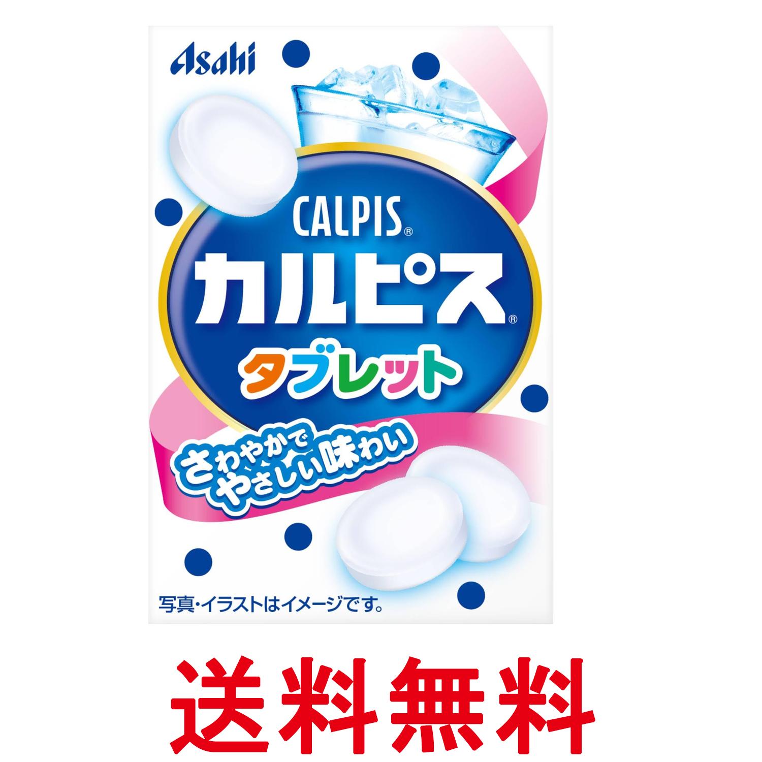 ■食品 ■ 日本 ■アサヒグループ食品 ■成分 砂糖(国内製造）、殺菌乳酸菌飲料（乳成分を含む）、水飴／ショ糖エステル、酸味料、甘味料（ソルビトール）、香料 ■広告文責：Think Rich Store TEL 082-881-1870 掲載商品の仕様や付属品等の詳細につきましては メーカーに準拠しておりますので メーカーホームページにてご確認下さいますよう よろしくお願いいたします。 当店は他の販売サイトとの併売品があります。 ご注文が集中した時、システムのタイムラグにより在庫切れとなる場合があります。 その場合はご注文確定後であってもキャンセルさせて頂きますのでご了承の上ご注文下さい。