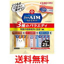 CIAO for AIM ちゅ〜る 3種のバラエティ 8g×25本入 送料無料 【SK08989】