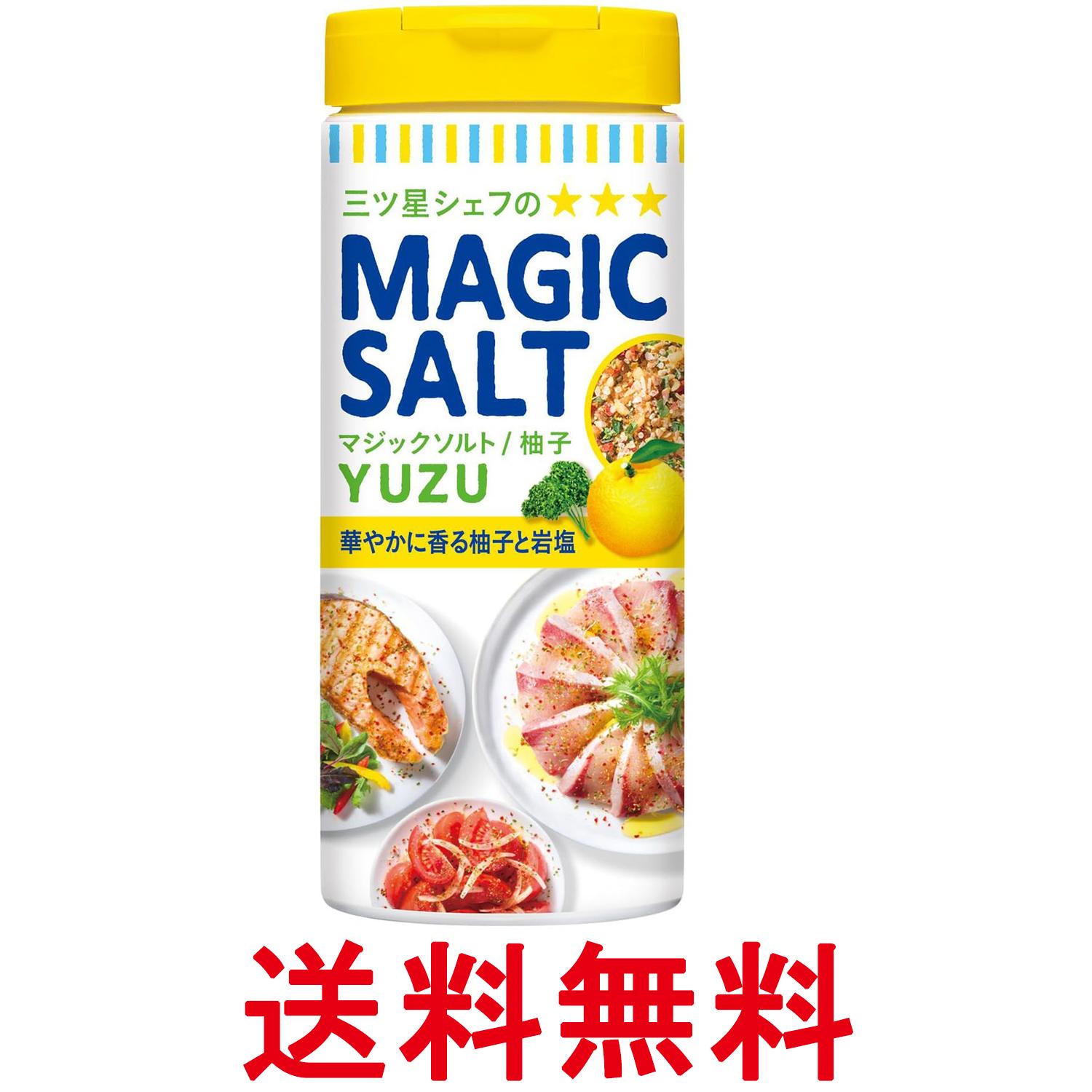 エスビー食品 マジックソルト 柚子 80g スパイス 送料無料 【SK08992】