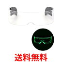 光る メガネ パーティー LEDサングラス めがね 眼鏡 おもちゃ コスプレ フェス イベント ライブ 二次会 ハロウィン (…