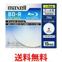 マクセル BR25PPLWPB.10S データ用 BD-R 25GB ホワイト1回記録 4倍速 プリンタブル 4倍速 10枚 maxell 送料無料 【SK09050】(2)