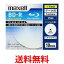 ޥ BR25PPLWPB.10S ǡ BD-R 25GB ۥ磻1Ͽ 4® ץ󥿥֥ 4® 10 maxell ̵ SK09050