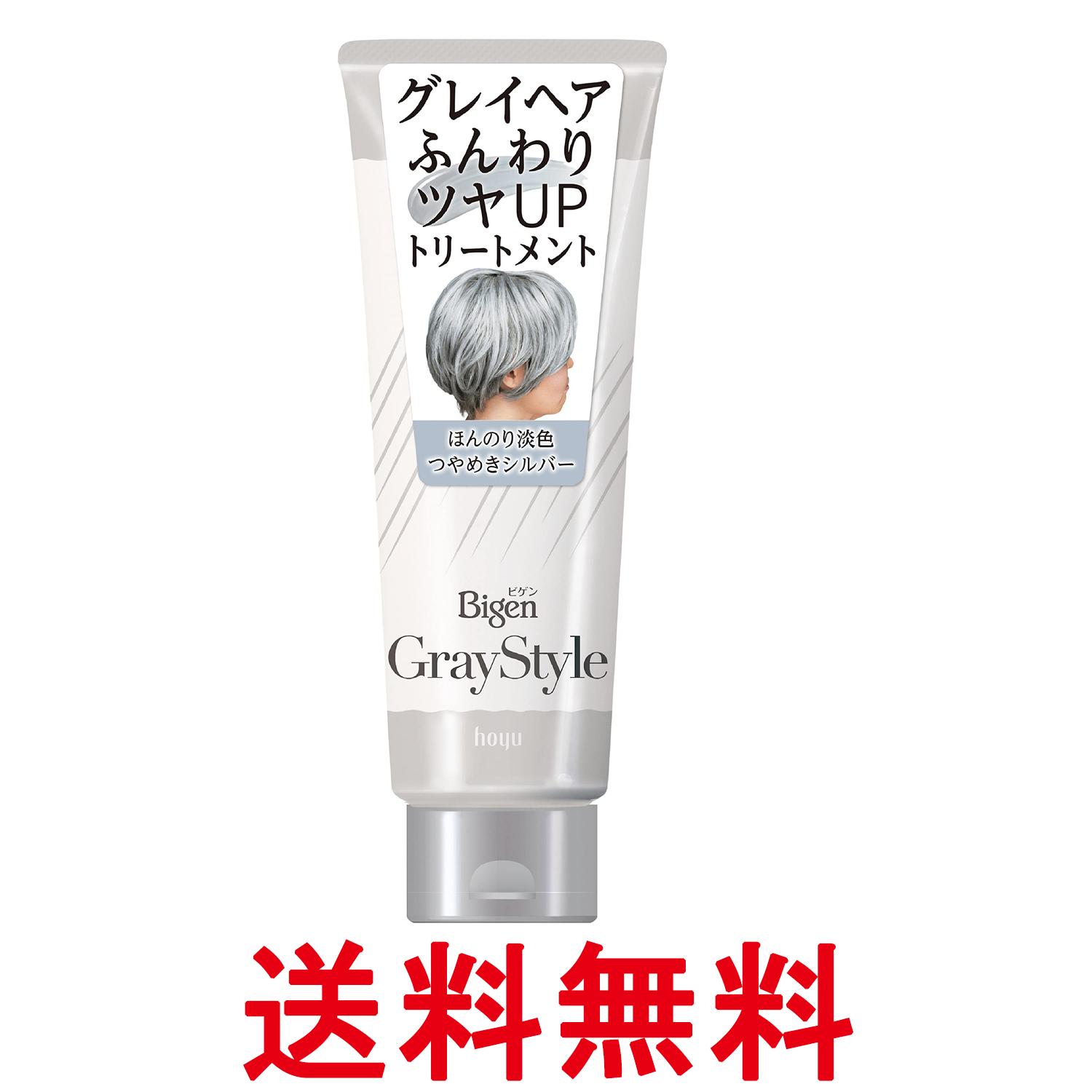 ビゲン グレイスタイル グレイケアトリートメント つやめきシルバー 200g グレーヘア用 送料無料 【SK09067】