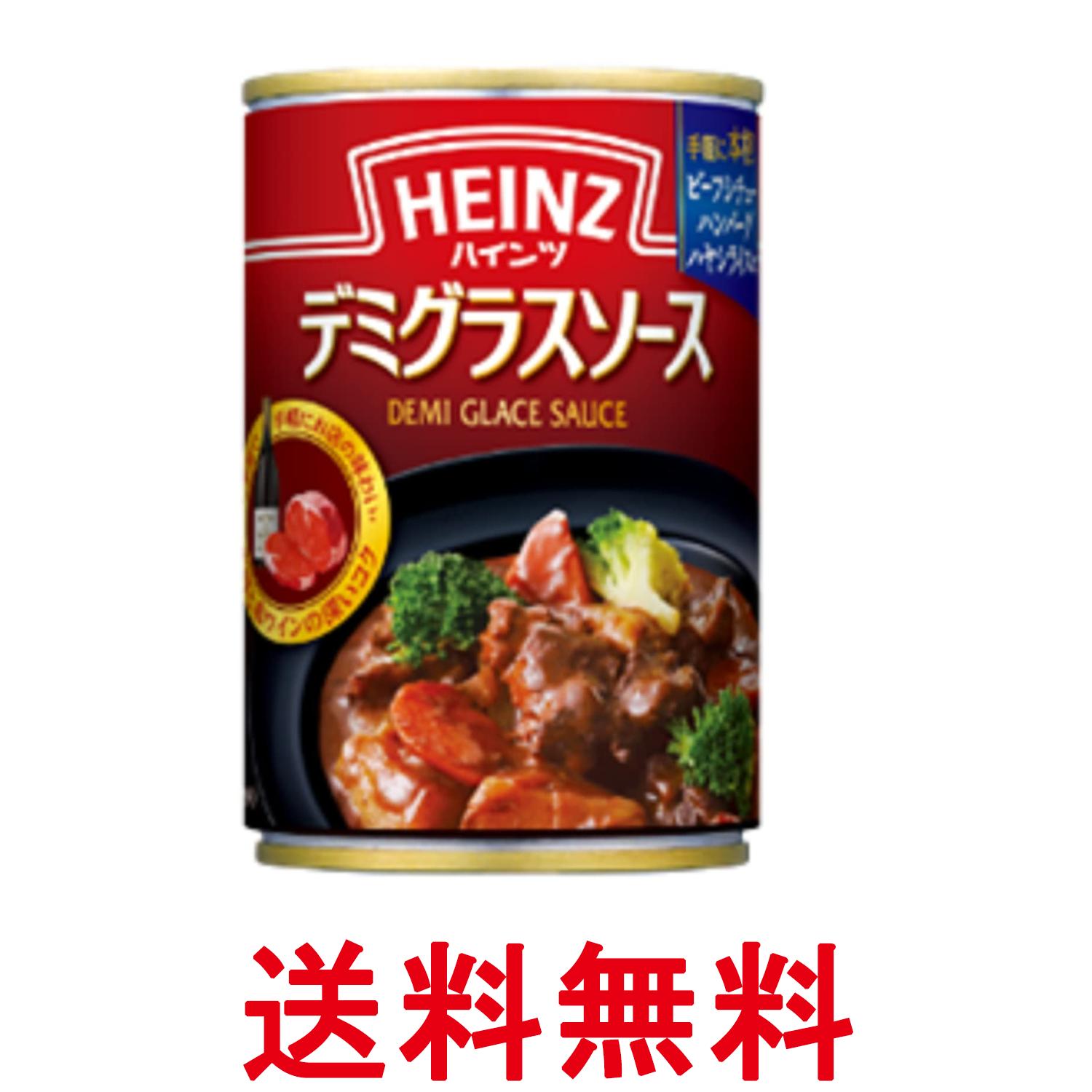 ■食品 ■ニュージーランド ■ハインツ日本 ■成分 小麦粉、ラード、トマトペースト、牛肉、赤ワイン、砂糖、ビーフ風味エキス、ビーフエキス、乾燥たまねぎ、食塩、香辛料、たまねぎエキス、ポークエキス、たん白加水分解物、酵母エキス、たん白加水分解物調製品／着色料(カラメル)、増粘剤(加工デンプン)、調味料(アミノ酸等)、(一部に小麦・牛肉・大豆・豚肉を含む) ■広告文責：Think Rich Store TEL 082-881-1870 掲載商品の仕様や付属品等の詳細につきましては メーカーに準拠しておりますので メーカーホームページにてご確認下さいますよう よろしくお願いいたします。 当店は他の販売サイトとの併売品があります。 ご注文が集中した時、システムのタイムラグにより在庫切れとなる場合があります。 その場合はご注文確定後であってもキャンセルさせて頂きますのでご了承の上ご注文下さい。