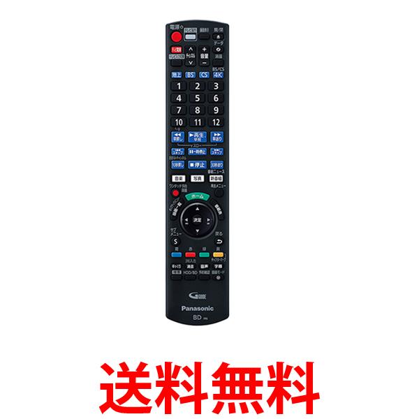 パナソニック 純正 N2QAYB001276 ブルーレイディスクレコーダー リモコン DIGA ディーガ Panasonic 送料無料 【SK09091】
