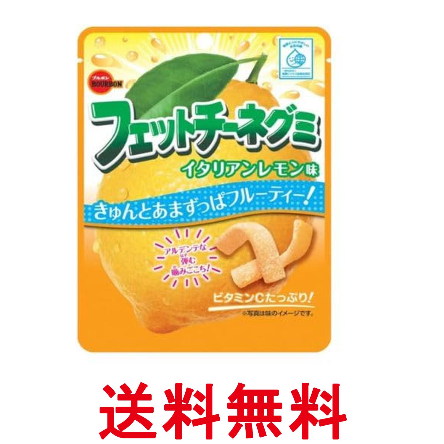 ■食品 ■ 日本 ■ブルボン ■成分 砂糖（タイ製造、国内製造）、水飴、ゼラチン、レモン濃縮果汁、しょうが粉末／ソルビトール、酸味料、炭酸カルシウム、香料、ビタミンC、ゲル化剤（ペクチン）、着色料（カロテン）、乳化剤 ■広告文責：Think Rich Store TEL 082-881-1870 掲載商品の仕様や付属品等の詳細につきましては メーカーに準拠しておりますので メーカーホームページにてご確認下さいますよう よろしくお願いいたします。 当店は他の販売サイトとの併売品があります。 ご注文が集中した時、システムのタイムラグにより在庫切れとなる場合があります。 その場合はご注文確定後であってもキャンセルさせて頂きますのでご了承の上ご注文下さい。