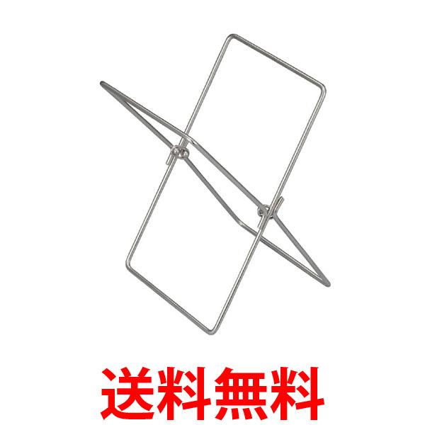 シービージャパン 開閉できるポリ袋スタンド ゴミ受け 清掃 衛生 atomico CB JAPAN 送料無料 【SK09097】