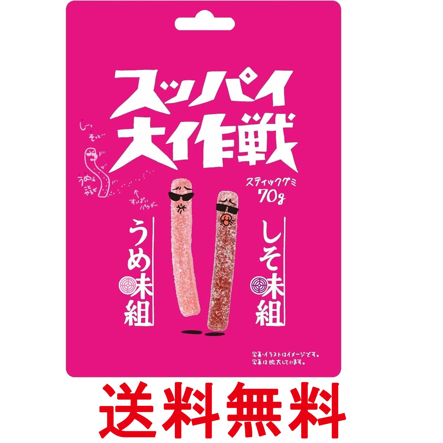 ■食品 ■日本 ■旺旺・ジャパン ■成分 砂糖、水あめ、ゼラチン、濃縮りんご果汁、食塩、しそパウダー、でん粉、植物油脂/増粘剤（加工デンプン）、酸味料、香料、着色料（パープルキャロットジュース、アントシアニン）、（一部にゼラチン・りんご・大豆を含む） ■広告文責：Think Rich Store TEL 082-881-1870 掲載商品の仕様や付属品等の詳細につきましては メーカーに準拠しておりますので メーカーホームページにてご確認下さいますよう よろしくお願いいたします。 当店は他の販売サイトとの併売品があります。 ご注文が集中した時、システムのタイムラグにより在庫切れとなる場合があります。 その場合はご注文確定後であってもキャンセルさせて頂きますのでご了承の上ご注文下さい。