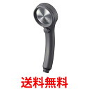 SANEI PS313-80XA-HA20 グレー シャワーヘッド レイニー 手元ストップ 節水率50% 極細水流 勢いアップ ステンレスシャワー板 送料無料 ...