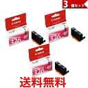 Canon 純正インクカートリッジ マゼンダ BCI-326M 3個セット 送料無料 【SK09198】