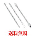 ヘラ 金属ヘラ ヘラ工具 ヘラツール 細工棒 両頭型 3本セット スマホ・タブレット・PC 分解 修理 (管理S) 送料無料 【SK09200】