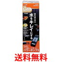 ジェックス DC-4560 デュアルクリーンフリー 上部フィルター GEX 送料無料 【SK09211】