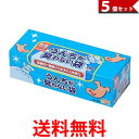 驚異の防臭袋 bos うんちが臭わない袋 SSサイズ 200枚入5個セット BOS ペット用 犬用 驚異の防臭袋 BOS-2191A クリロン化成 送料無料 【SK09276】