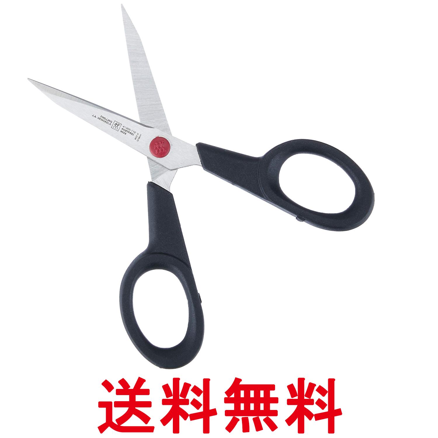 ツヴィリング 41300-111 ツインL 刺繍バサミ 11cm 手芸 糸切 裁縫 事務用品 ZWILLING 送料無料 【SK092..