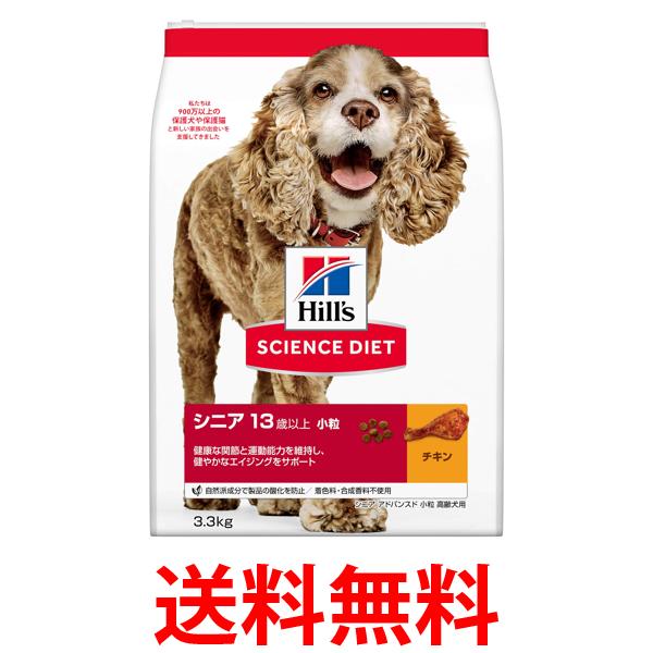 �ҥ륺 �������󥹡��������å� ���˥����ɥХ󥹥� ��γ ������ ������ 3.3kg ����̵�� ��SK09311��